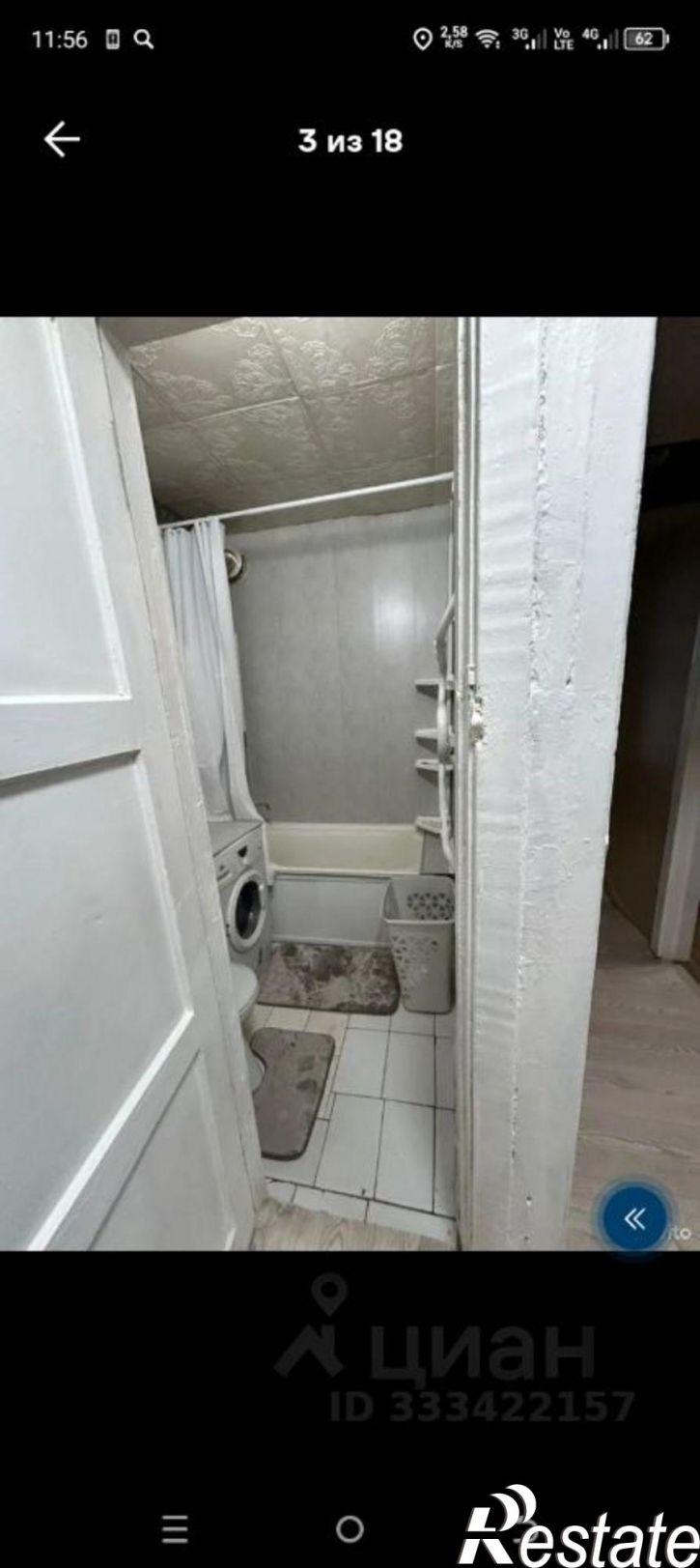 3-комн квартира ул им. Германа Титова, 13,  д. 13