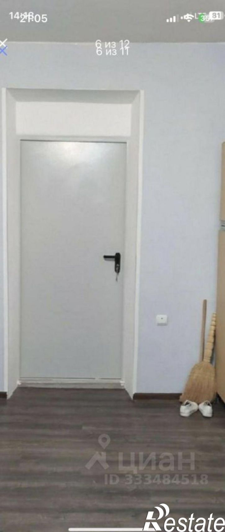 Комната ул им. Калинина, 11,  д. 11
