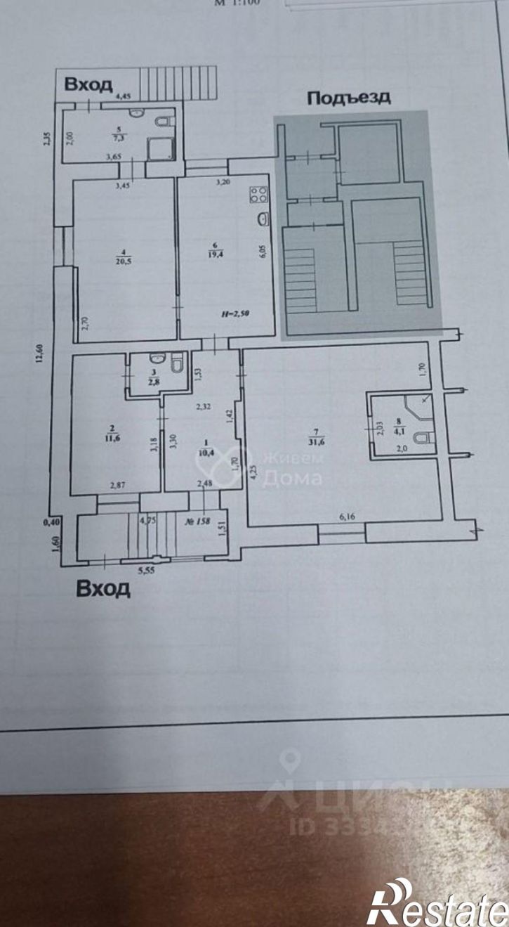 3-комн квартира ул им. Розы Люксембург, 5,  д. 5