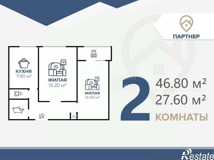 2-комн квартира ул им. Германа Титова, 64,  д. 64