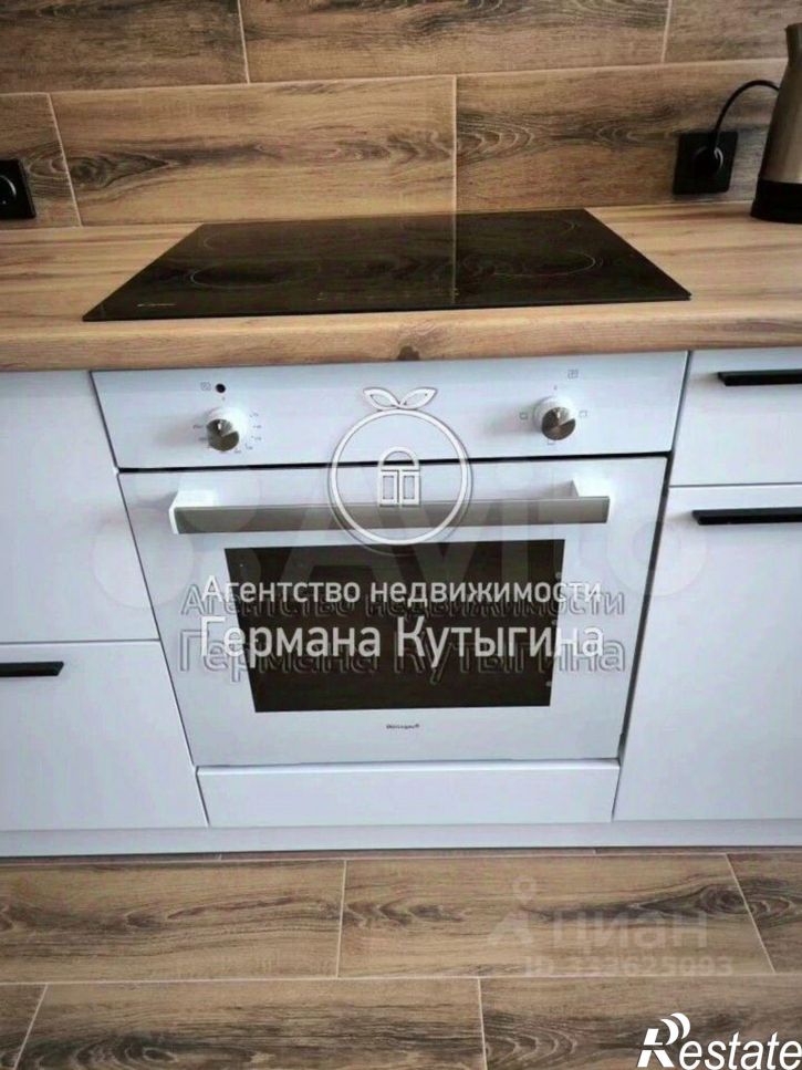 2-комн квартира улица Грибанова, 1,  д. 1