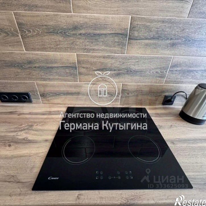 2-комн квартира улица Грибанова, 1,  д. 1
