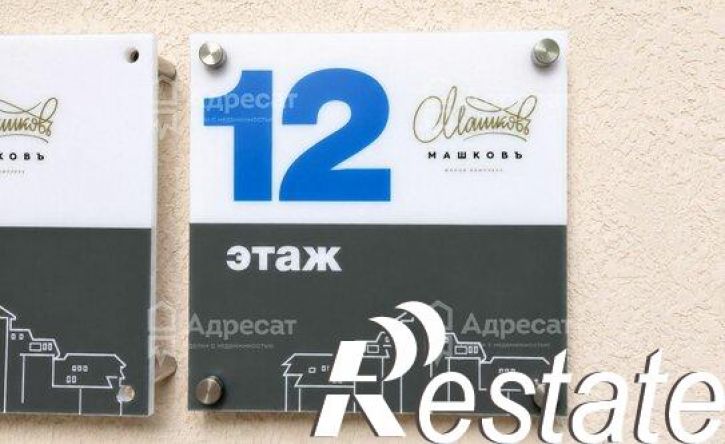 2-комн квартира улица Пархоменко, 2А,  д. 2А