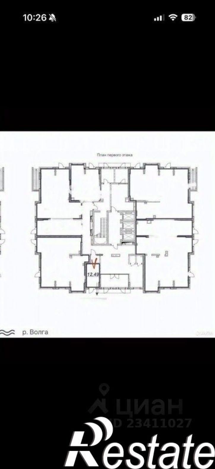 Офис улица Степана Разина, 25/2,  д. 25/2
