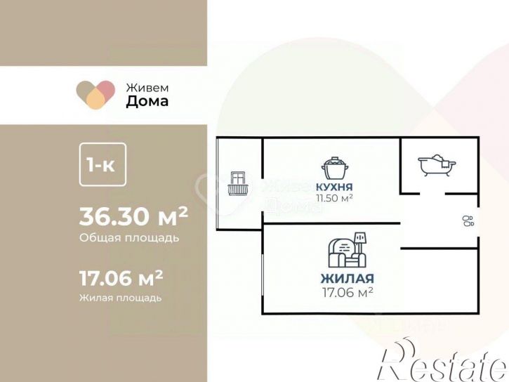 1-комн квартира улица Расула Гамзатова, 7,  д. 7