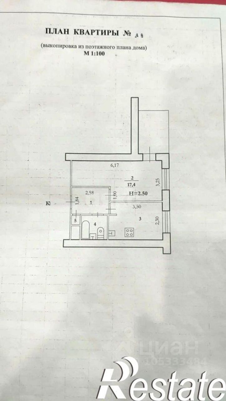 1-комн квартира Невская улица, 16,  д. 16