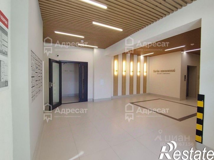 1-комн квартира улица Землячки, 84/1,  д. 84/1