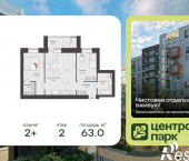 2-комн, 63 кв м, этаж 2/8 Слесарная улица