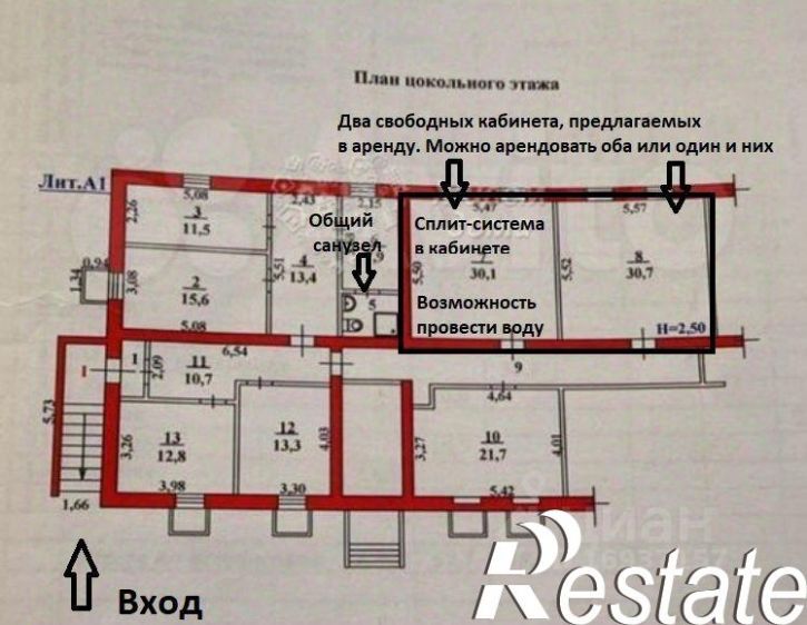 Офис Колпинская улица, 16,  д. 16