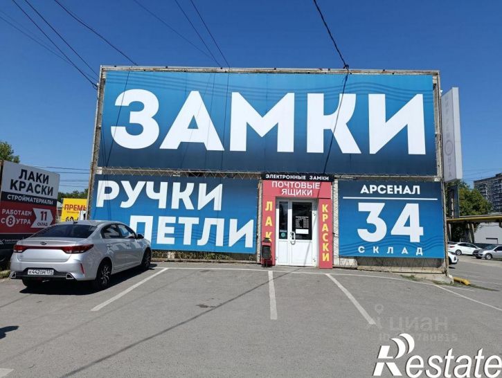 Офис улица 25-летия Октября, 1 с2,  д. 1 с2