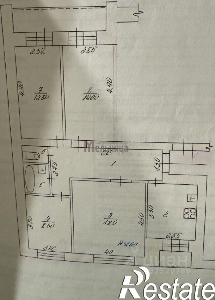 3-комн квартира Череповецкая улица, 5,  д. 5