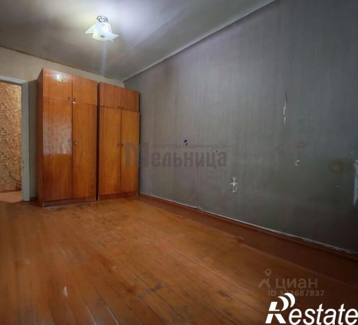 2-комн квартира улица Северный Городок, 1А,  д. 1А