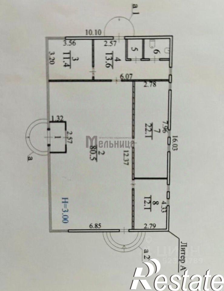 Купить офис, помещение под офис за 11 484 500 рублей на улица Дзержинского