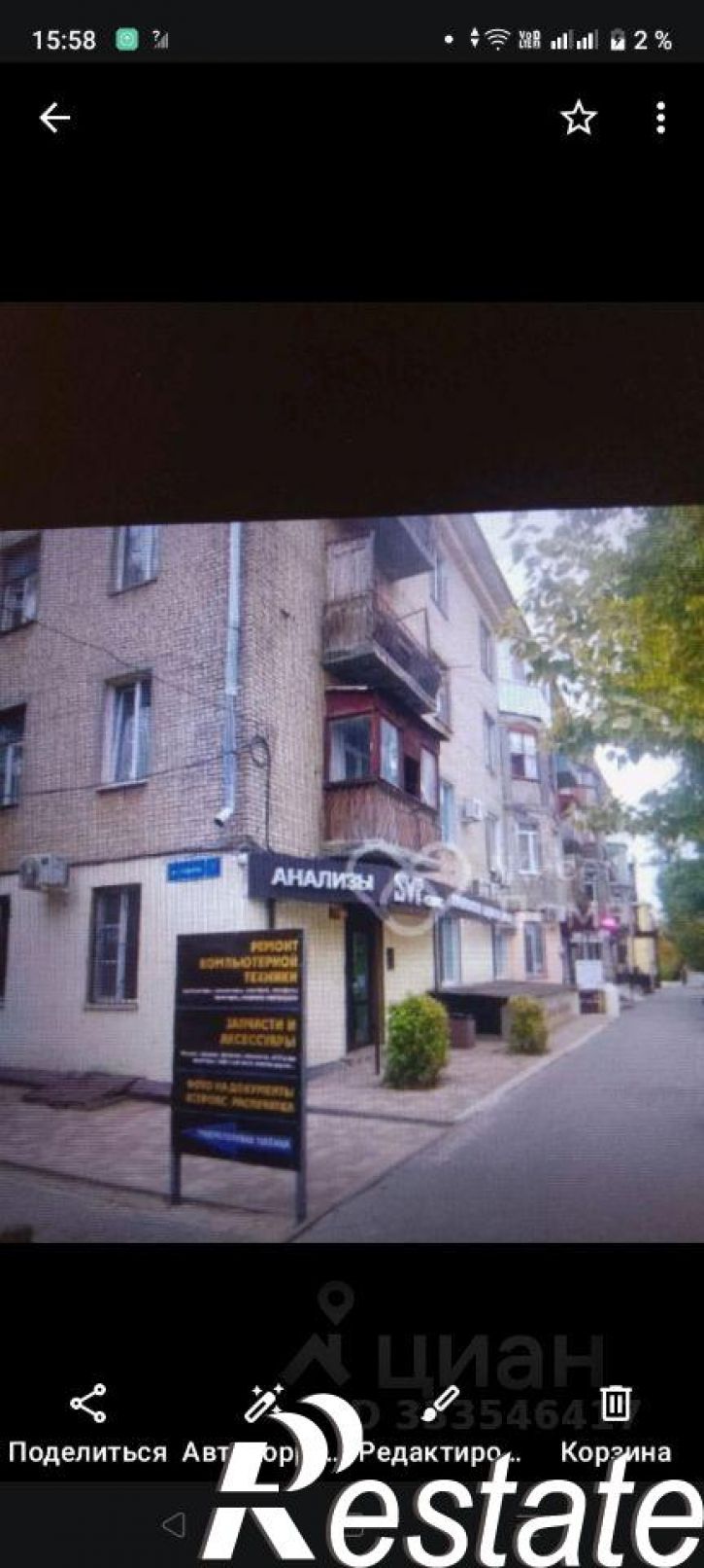 3-комн квартира улица Борьбы, 7,  д. 7