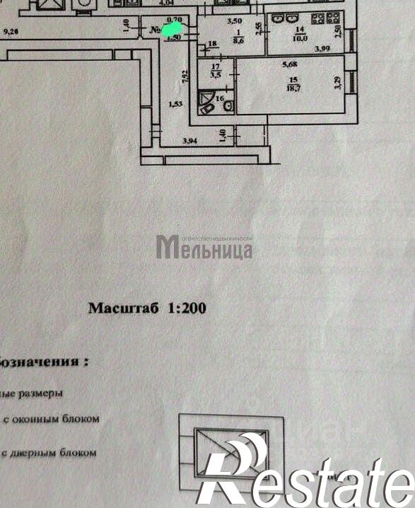 Купить комнату за 2 128 000 рублей на улица Германа Титова, 20А