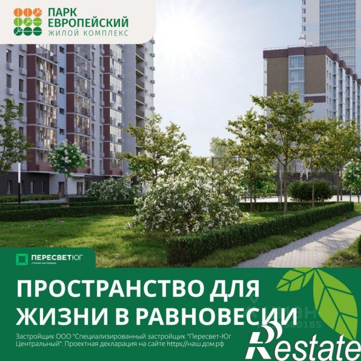 2-комн квартира в новом доме улица Гаря Хохлова, 1,  д. 1