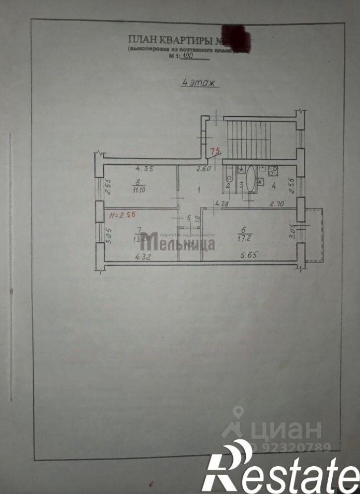 3-комн квартира Баррикадная улица, 7,  д. 7