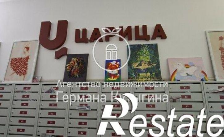 1-комн квартира Бурейская улица, 2А,  д. 2А