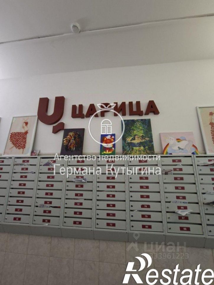 1-комн квартира Бурейская улица, 2А,  д. 2А