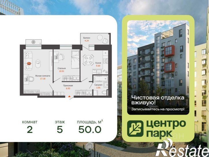 2-комн квартира в новом доме Слесарная улица