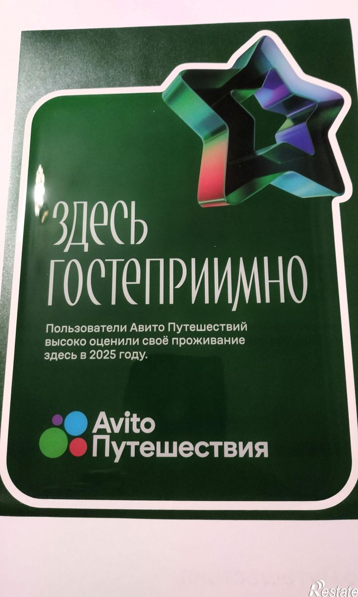 1-комн квартира Глазкова , 23
