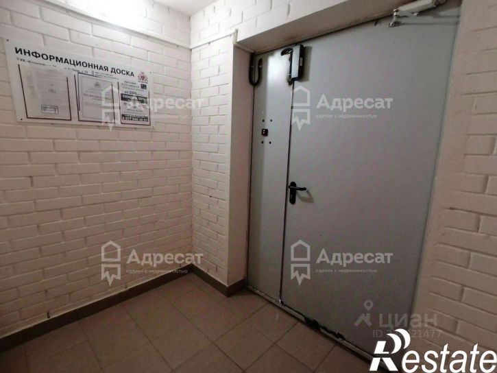 2-комн квартира улица 70-летия Победы, 20,  д. 20