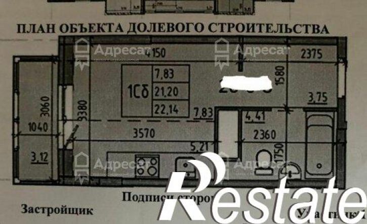 1-комн квартира улица Степанищева, 2А,  д. 2А