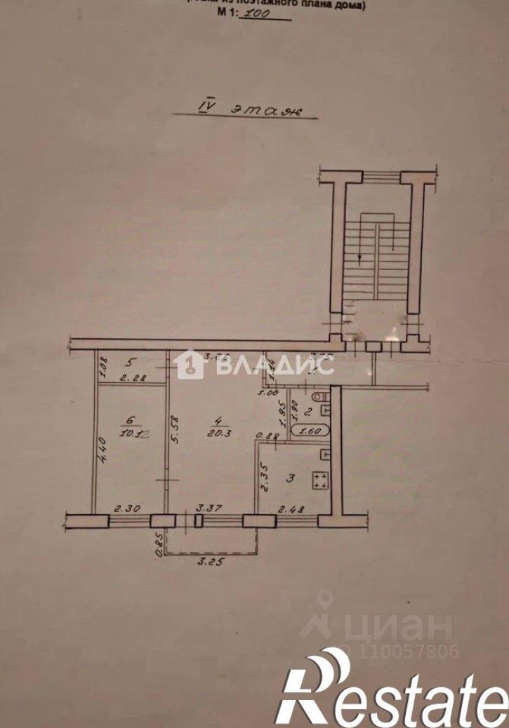 2-комн квартира Профсоюзная улица, 21,  д. 21