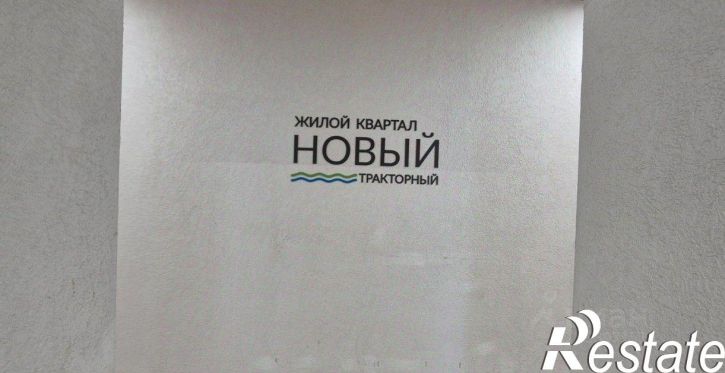 1-комн квартира улица Тракторостроителей, 27,  д. 27
