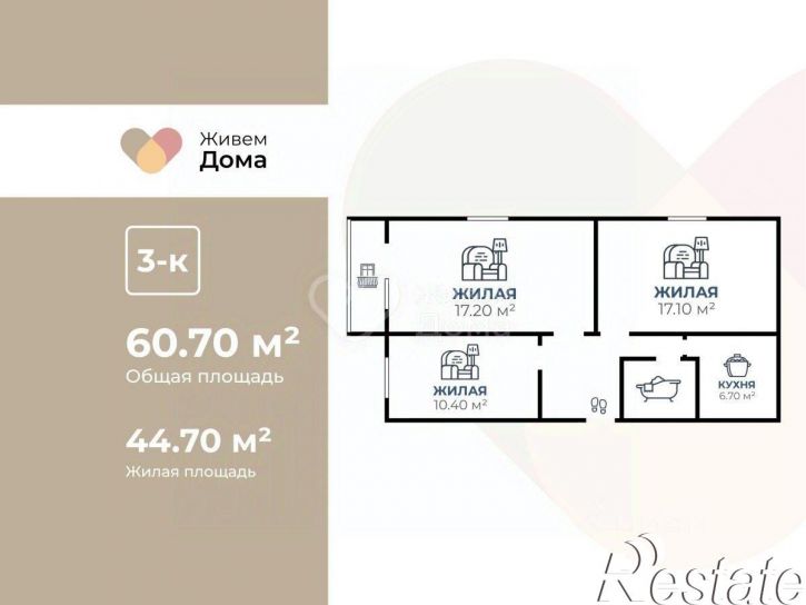 3-комн квартира проспект Столетова, 38,  д. 38