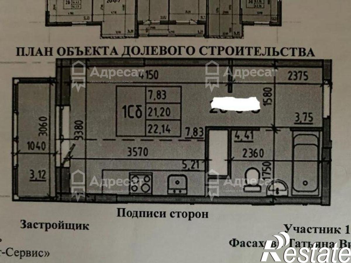 Купить квартиру за 3 900 000 рублей на ул. Степанищева,  д.2А