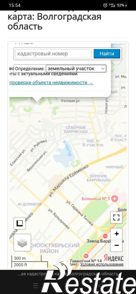 Купить землю, земельный участок за 1 200 000 рублей на Типографская улица, 83