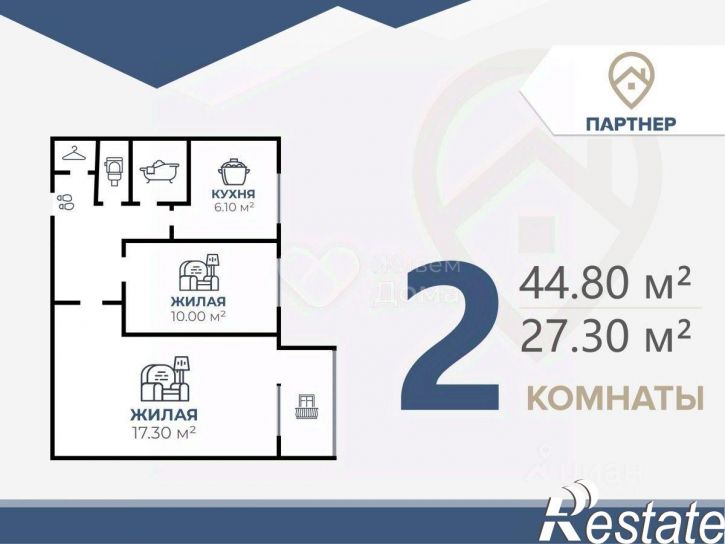 2-комн квартира Двинская улица, 12,  д. 12