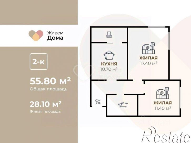 2-комн квартира Бурейская улица, 2Б,  д. 2Б