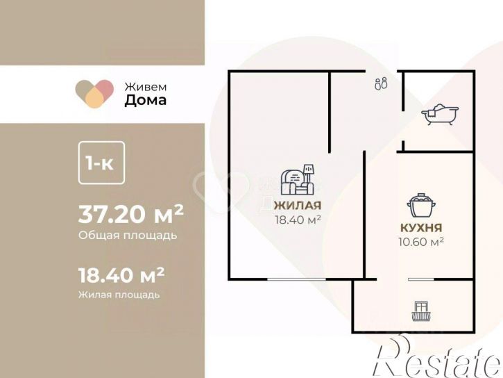 1-комн квартира проспект Ленина, 59Р,  д. 59Р