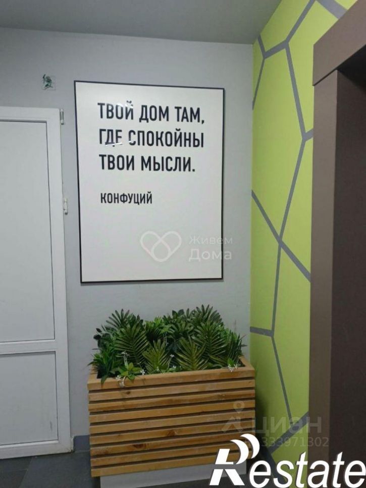 1-комн квартира проспект Ленина, 59Р,  д. 59Р