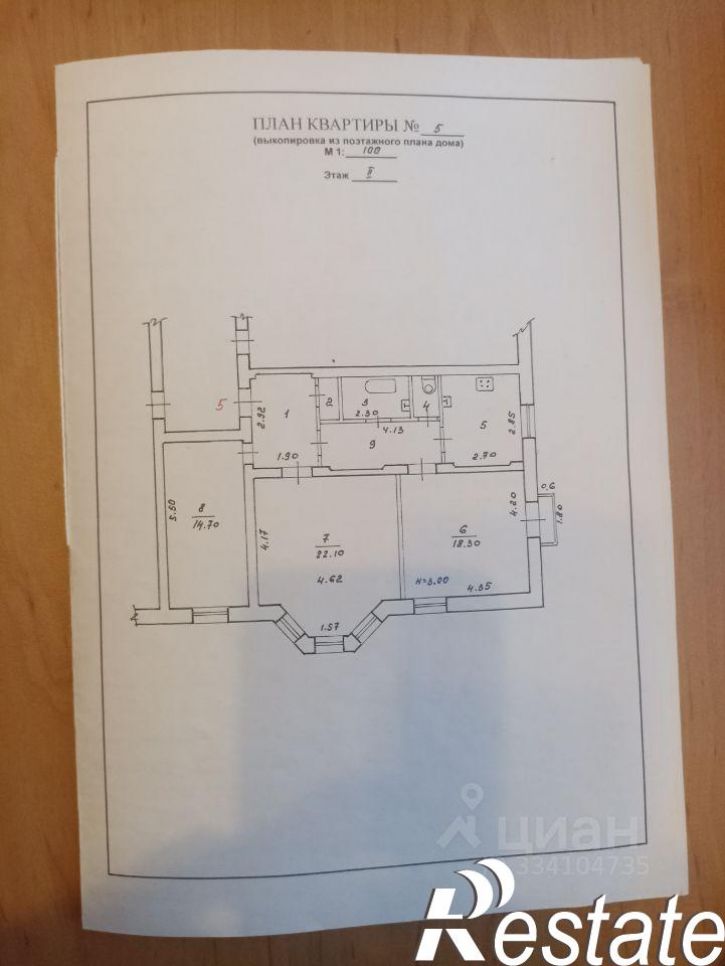 Комната Краснопресненская улица, 7,  д. 7
