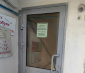 офис 35 кв м Академическая улица, 9
