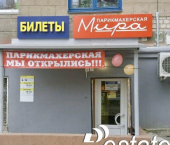 торговое помещение 44 кв м Казахская улица, 25