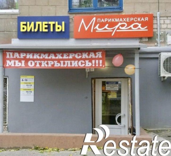 Торговое помещение Казахская улица, 25,  д. 25