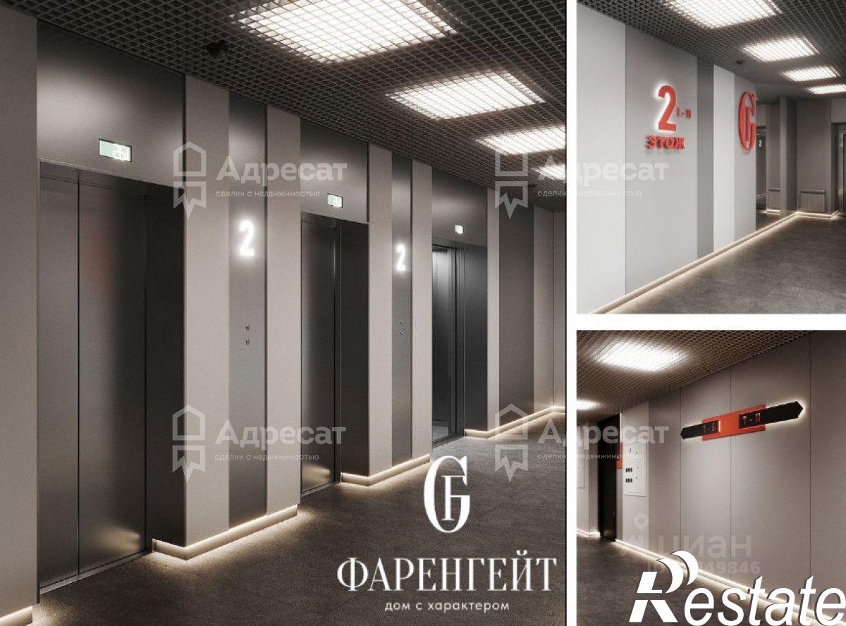 Купить квартиру за 6 250 000 рублей на ул. Гомельская,  д.9