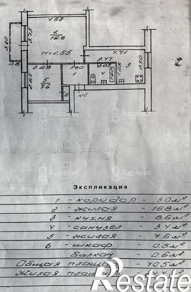 2-комн квартира проспект Маршала Жукова,  д.143