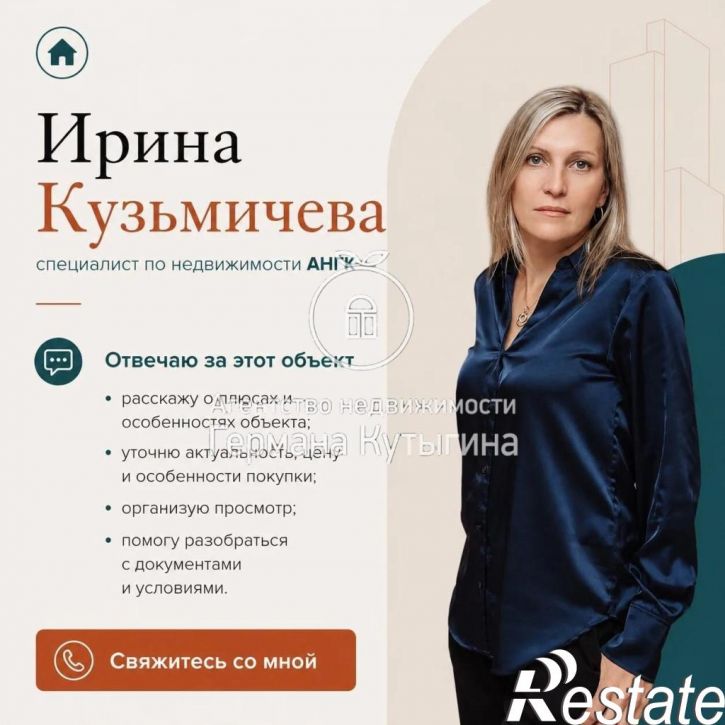 1-комн квартира Россия, Волгоградская область