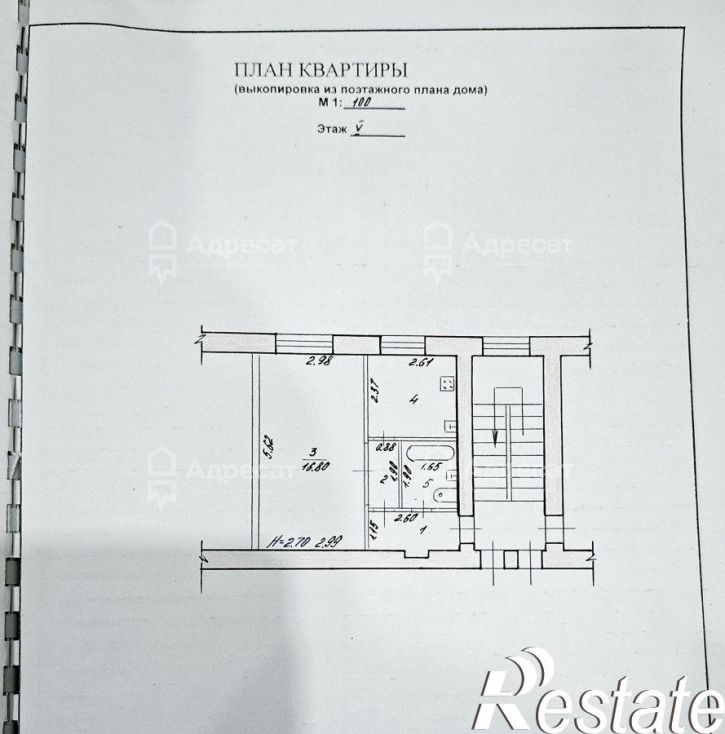 1-комн квартира ул. Рабоче-Крестьянская,  д.7