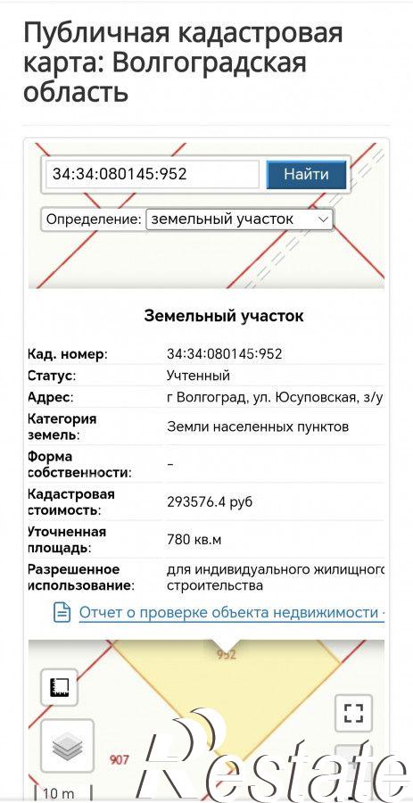 Купить землю, земельный участок за 350 000 рублей на ул. Юсуповская
