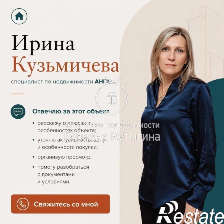 2-комн квартира Россия, Волгоградская область