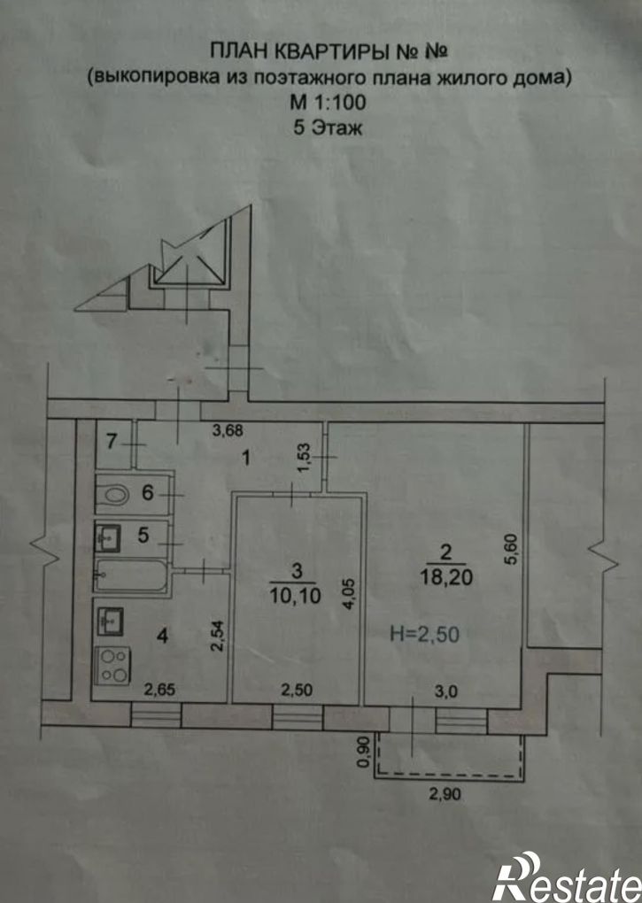 2-комн квартира Туркменская , 21